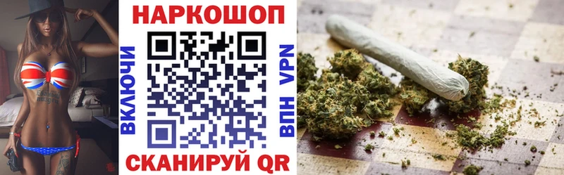 Купить закладку ГАШИШ  Псилоцибиновые грибы  А ПВП  АМФ  Меф мяу мяу  Бошки Шишки  КОКАИН  Заволжск