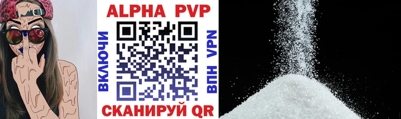 Купить закладки  Заволжск  Alpha PVP Соль 