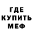 Амфетамин 98% Nick Alekseev