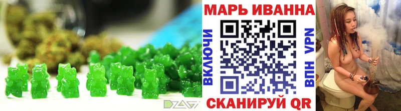 Печенье с ТГК конопля  Купить где  Заволжск 