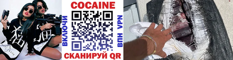 Купить где  Заволжск  Кокаин 98% 
