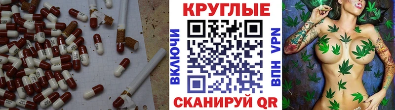 Ecstasy TESLA  Купить закладки  Заволжск 