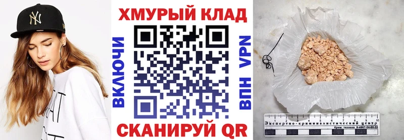 Купить  Заволжск  Героин Heroin 