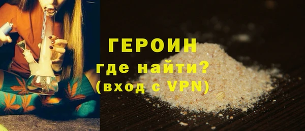 кокаин VHQ Гусиноозёрск