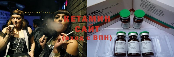 кокаин VHQ Гусиноозёрск