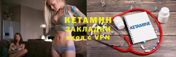 кокаин VHQ Гусиноозёрск