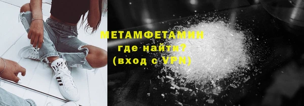 кокаин VHQ Гусиноозёрск
