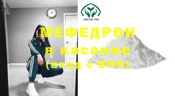 прущие грибы Гусь-Хрустальный
