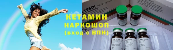 кокаин VHQ Гусиноозёрск