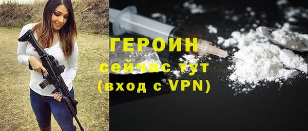 кокаин VHQ Гусиноозёрск