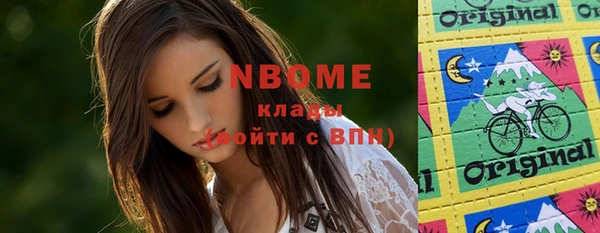 mix Горнозаводск