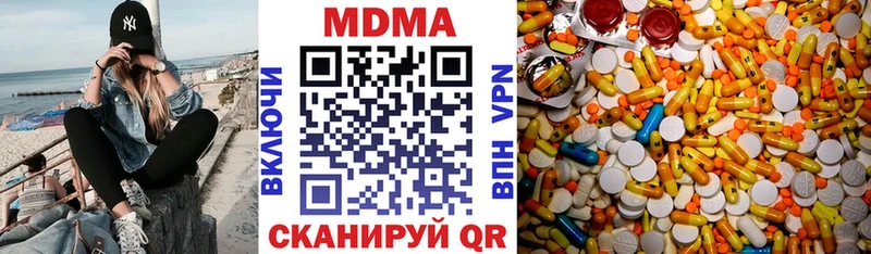 МДМА crystal  Купить где  Заволжск 