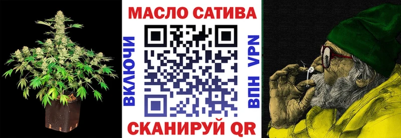 ТГК THC oil  Купить где  Заволжск 